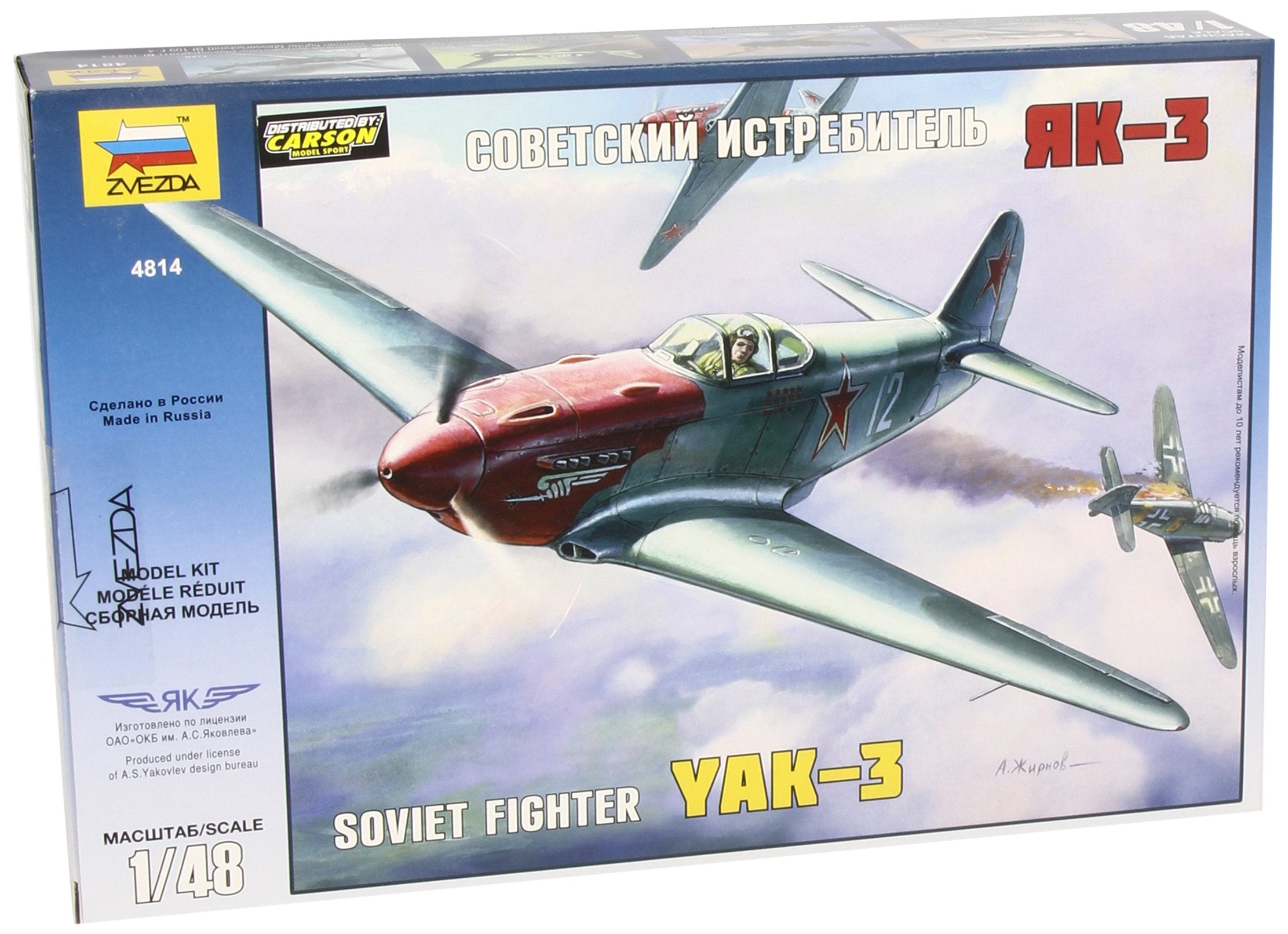 Zvezda- Vehículo Kit de modelismo, Multicolor (924814