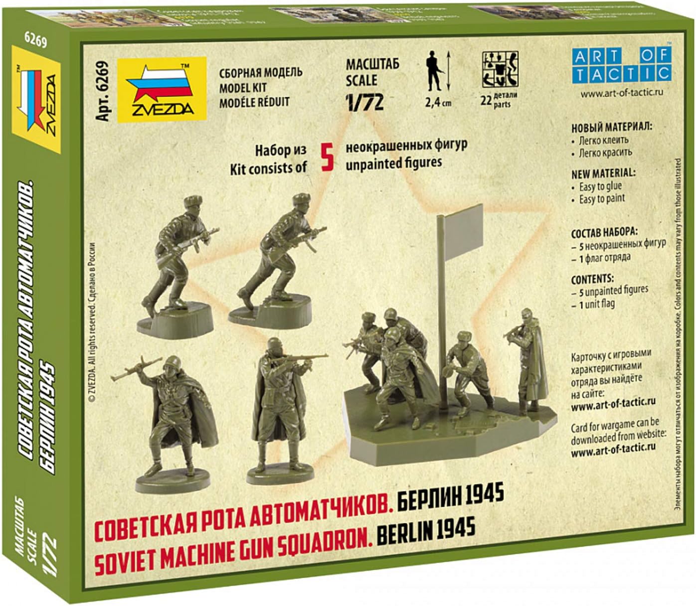 Zvezda 6269 Model Kit, Multi-Colour