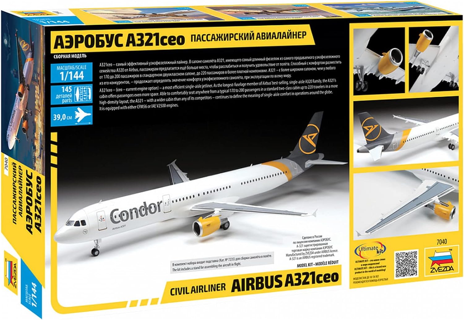 Zvezda - 1/144 Airbus A 321 Ceo (12/21) * - ZVE7040