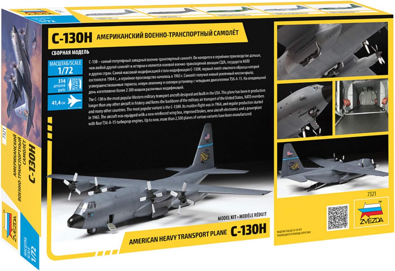 Zvezda 530007321 1:72 C-130 H Hercules Model Kit, Plastic Kit, Assembly Kit, Detailed Replica 7321 Multi-Coloured