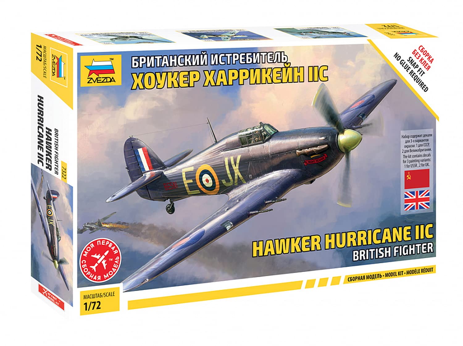 Zvezda 7322 Model Kit