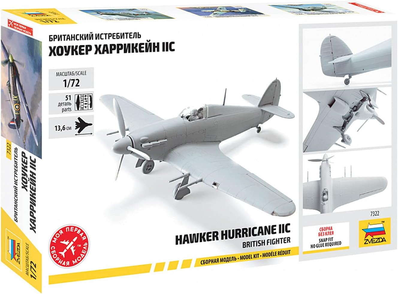 Zvezda 7322 Model Kit