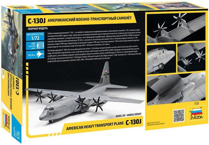 Zvezda -7325 Hercules C-130J, Scale 1/72, Model Kit, ZS7325