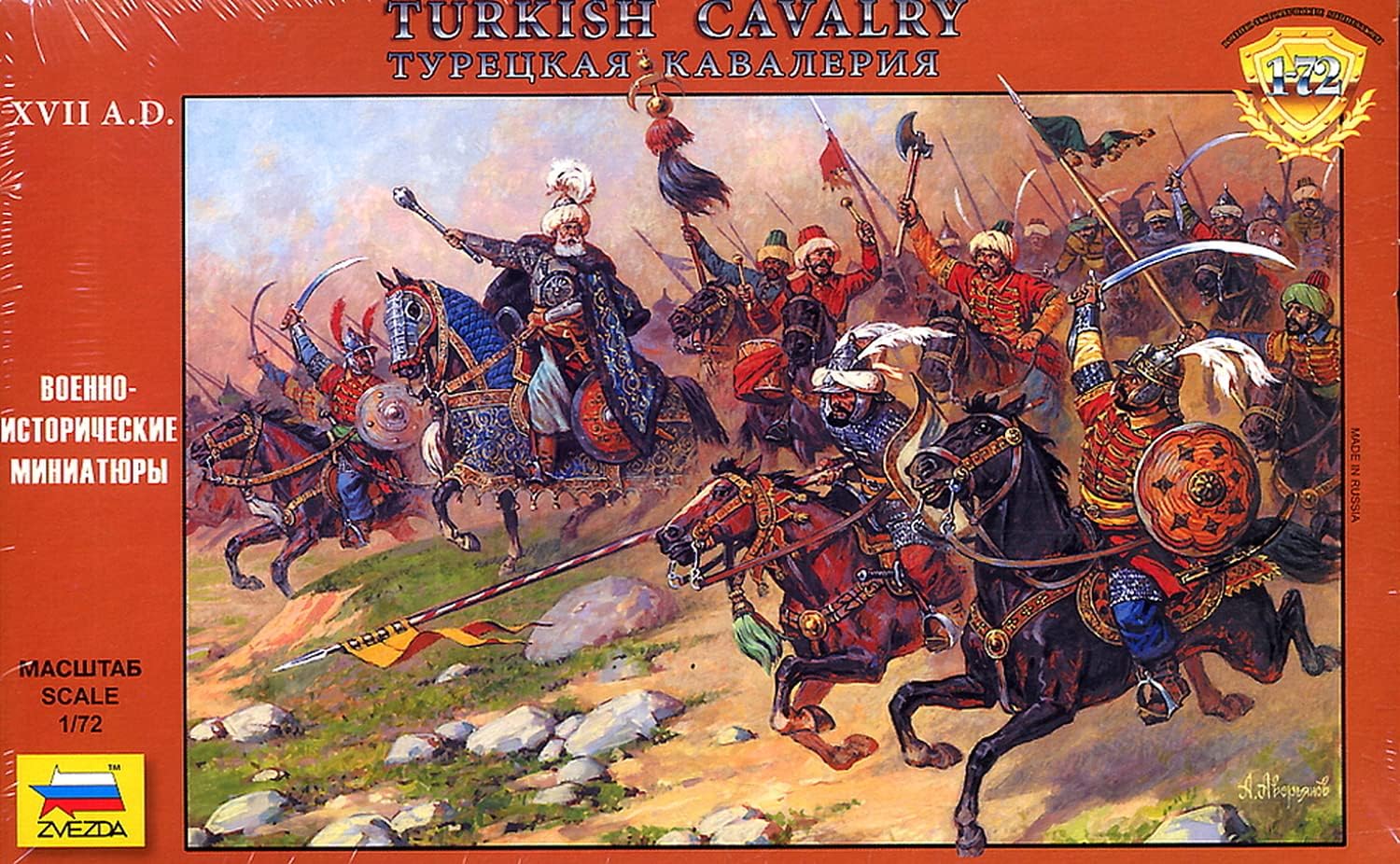 Turkish Cavalry Xvii