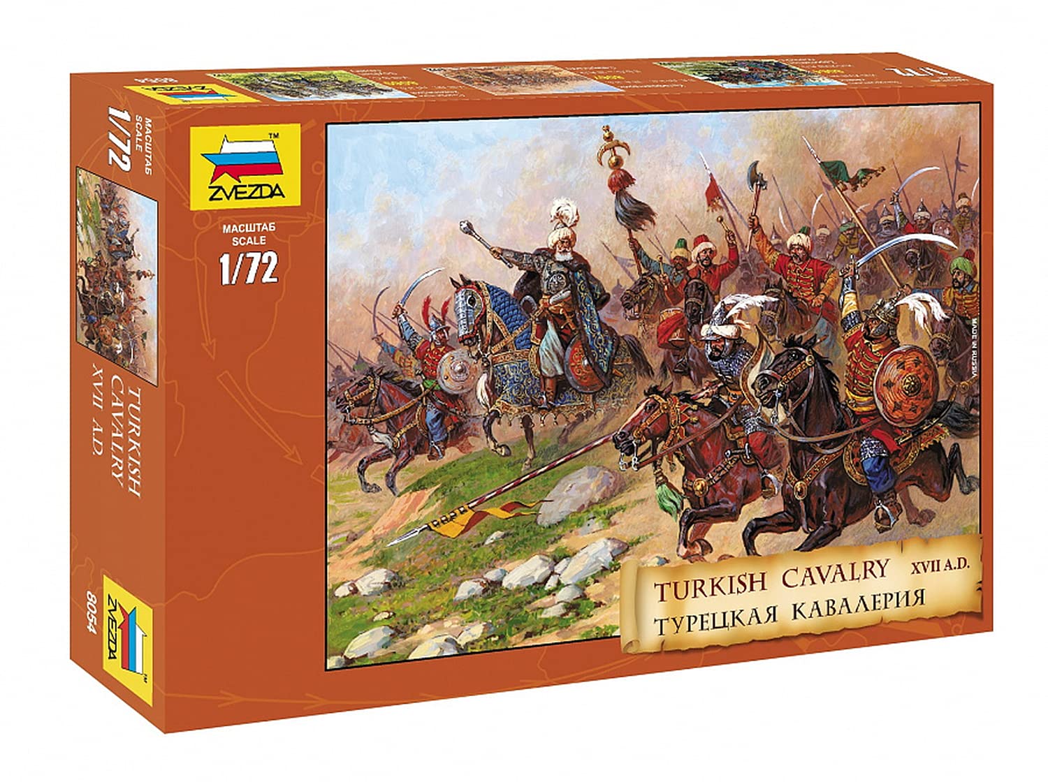 Turkish Cavalry Xvii