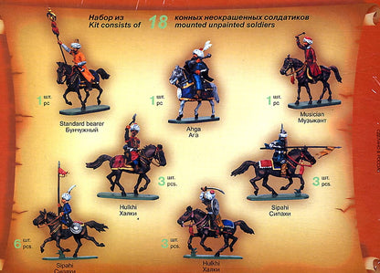 Turkish Cavalry Xvii