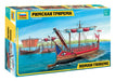 Roman Trireme Ship 1:72