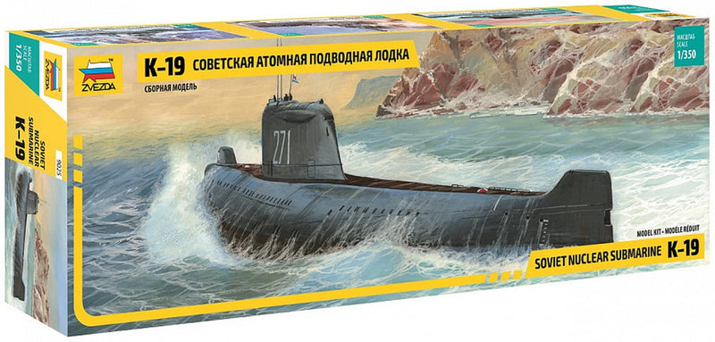Zvezda - Submarino de modelismo Escala 1:350 (Z9025