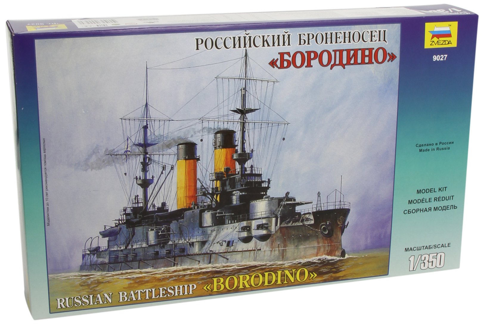 Zvezda 500789027 Model Cruiser Borodino 1:350