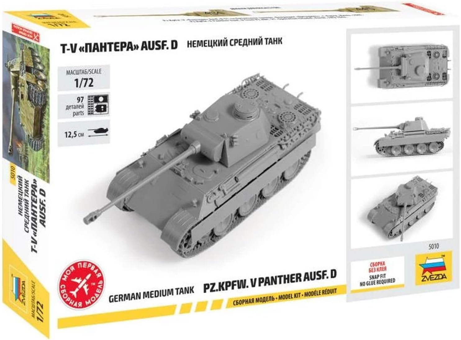 Zvezda 500785010-1:72 WWII German Armoured Combat Vehicle V Panther AUSF. D, Grey
