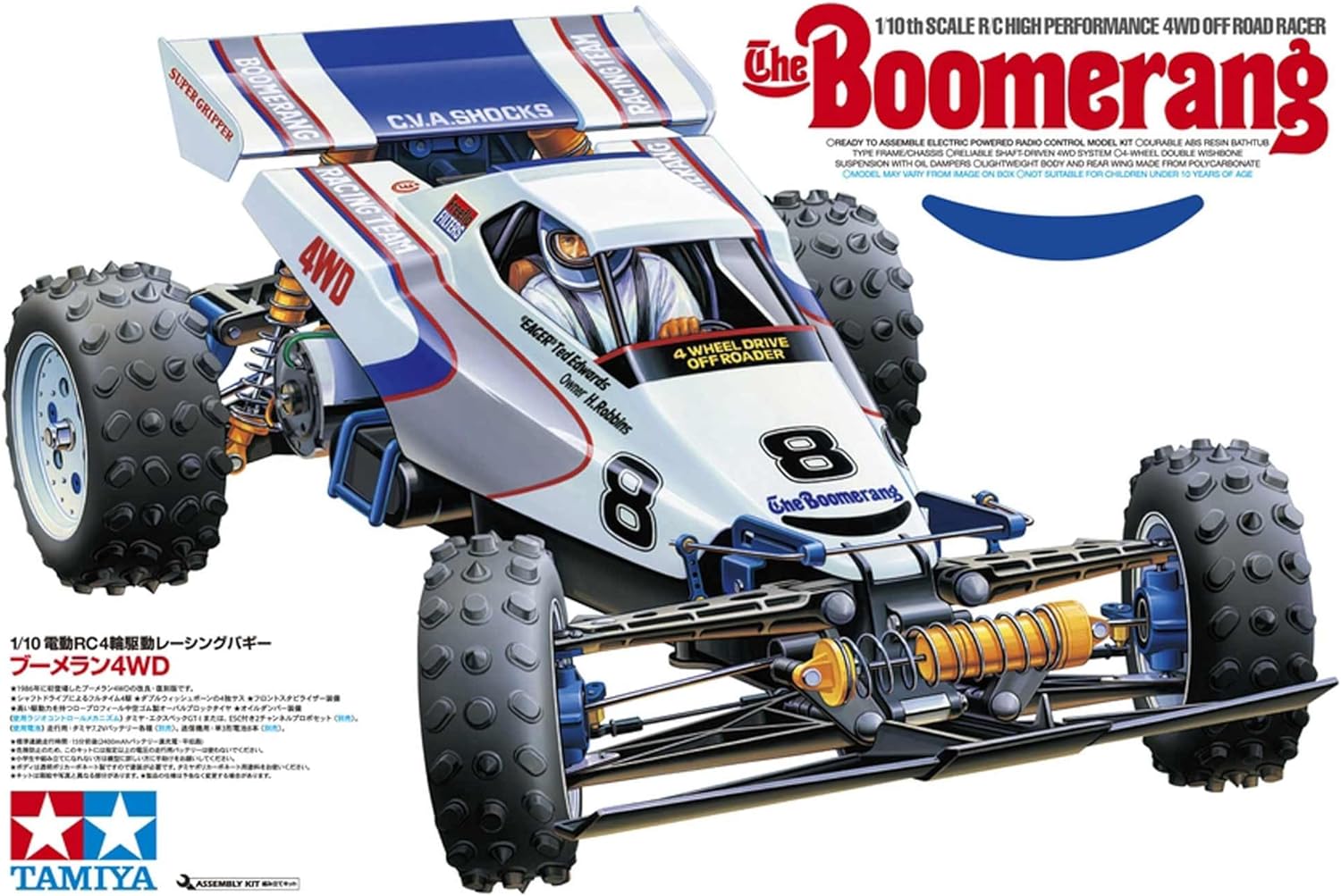 TAMIYA 1/10 The Boomerang 2008 TAM58418A Cars Elec Kit 1/10 Off-Road