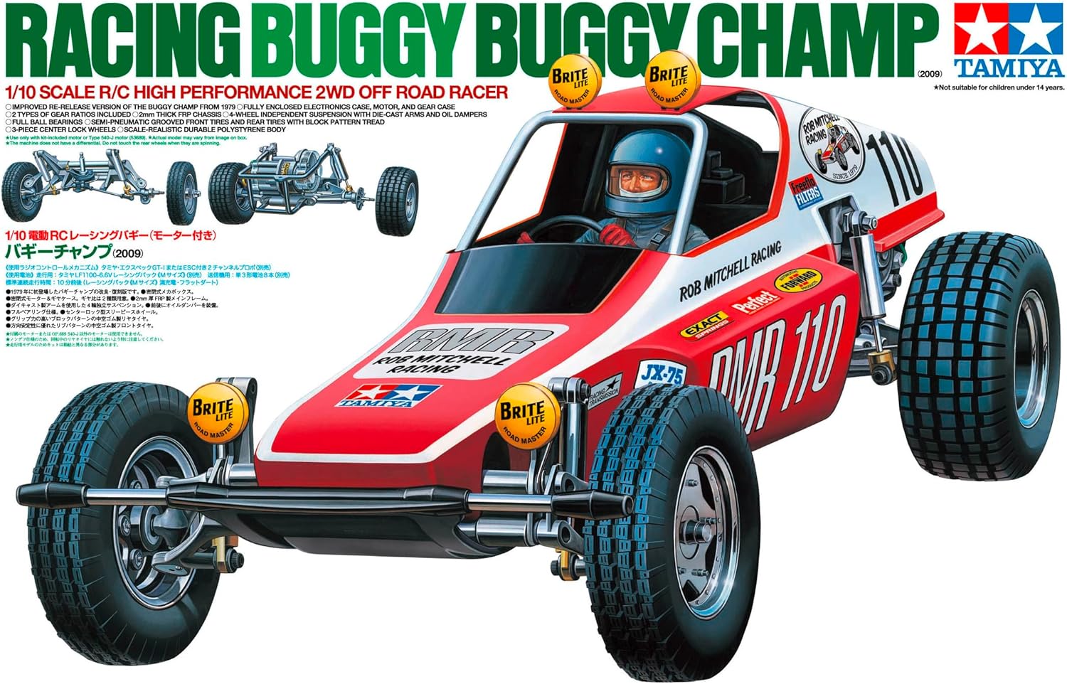Tamiya Buggy kit to mount 58441 Field 2009 (Rough Rider