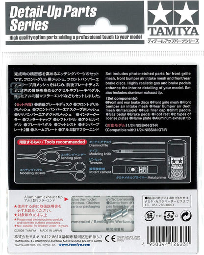 TAMIYA Nissan GTR Photo-Etched Detail Set 1/24 (Japan Import)