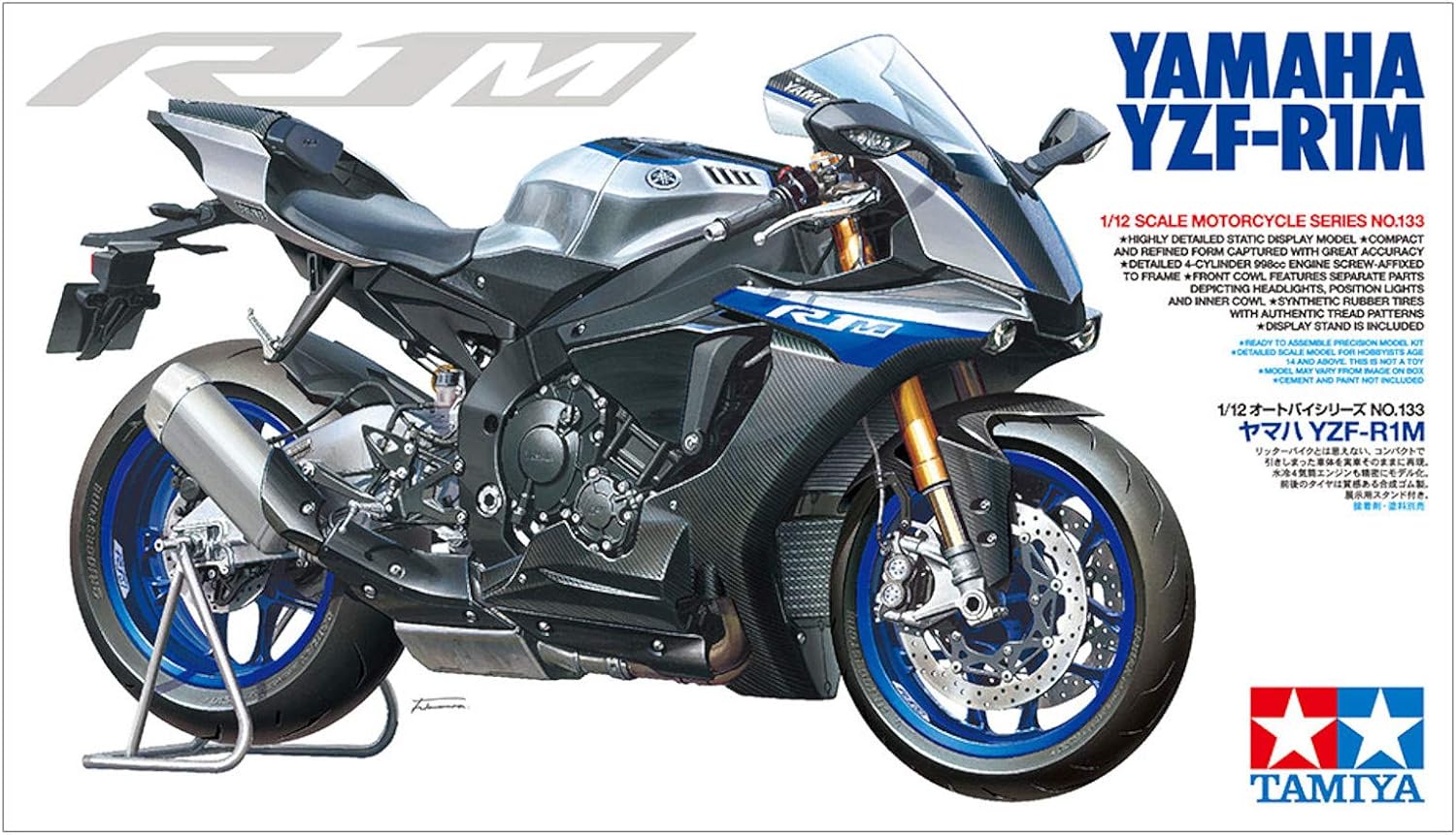 Tamiya TAM14133 300014133 Yamaha 14133 YZF-R1M Building 1:12 Scale High Fit Plastic Kit Model Motorcycle Assembly Unpainted, Unvarnished