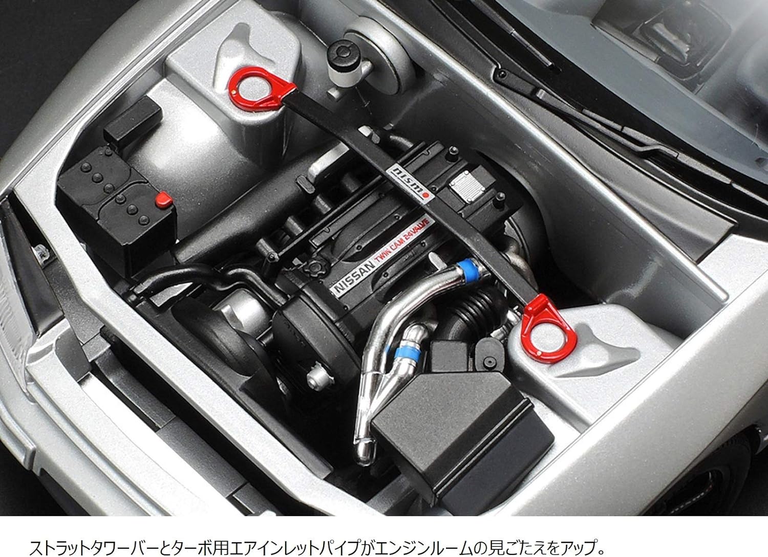 TAMIYA-Nissan Skyline Kit de Modelo, Color sin Pintar (24341-000