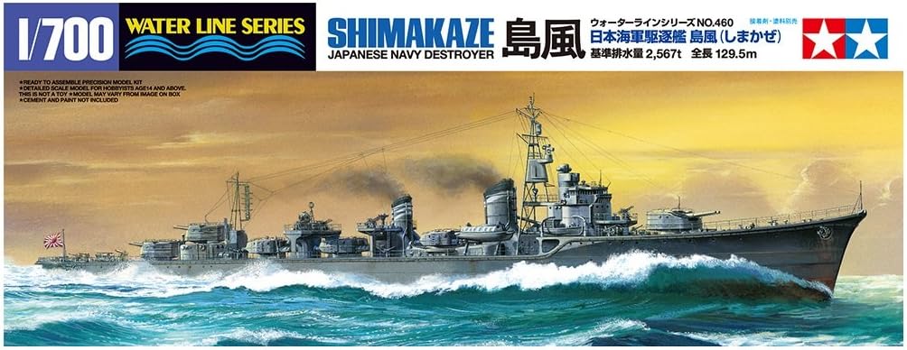 Tamiya 31460 Japanese Navy Destroyer Shimakaze (1:700 Scale