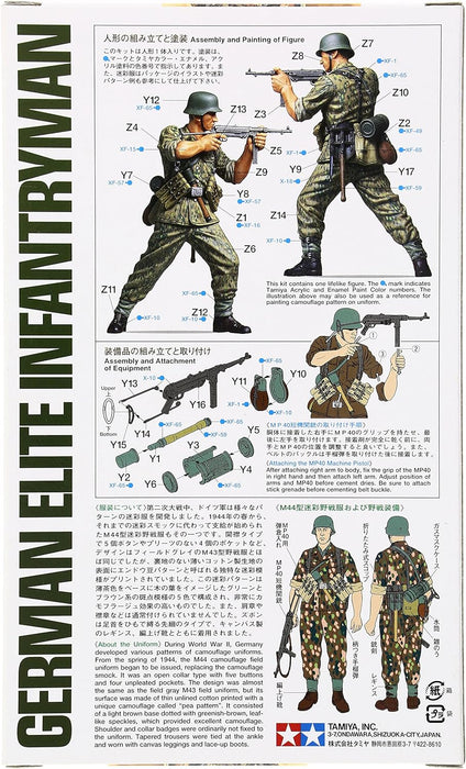 Tamiya - 1:16 World War II German Elite Infantry