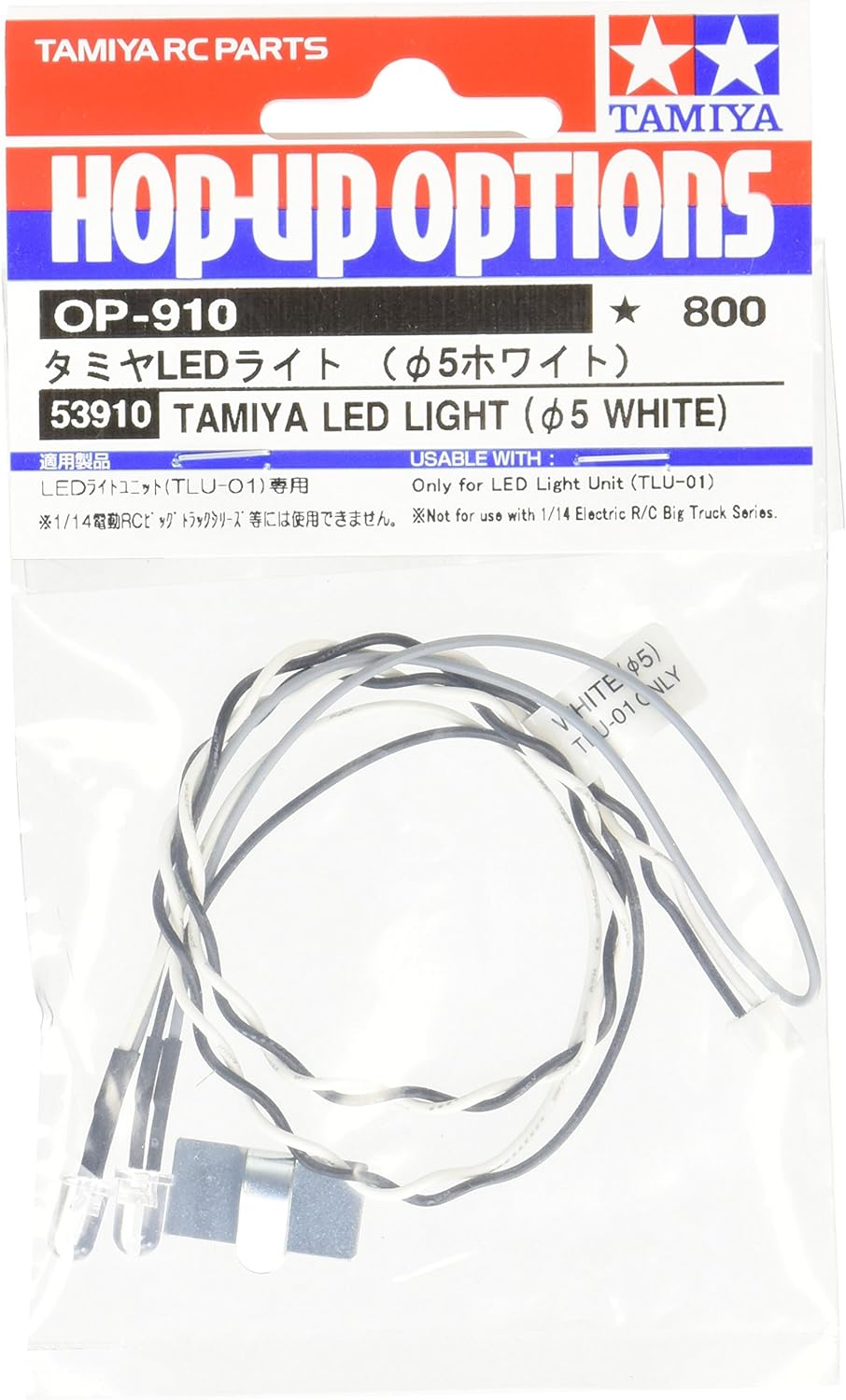 Tamiya White LED Light (2): TLU01 (Japan Import