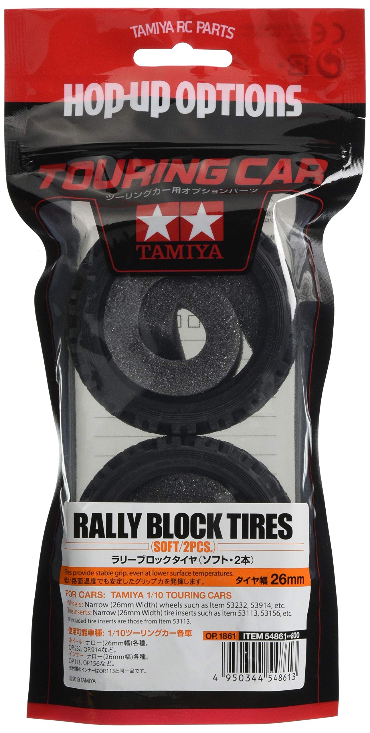 Tamiya 54861 DIY