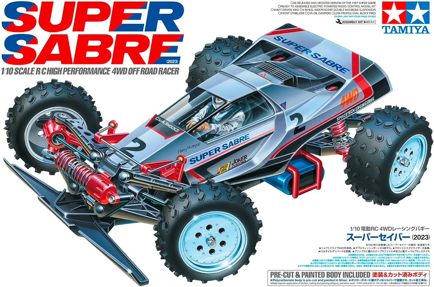 Tamiya 58728 1:10 RC Super Sabre (2023) 4WD - ferngesteuertes Auto, RC Fahrzeug, Modellbau, Bausatz zum Zusammenbauen, Bausatzmodell, Mehrfarbig