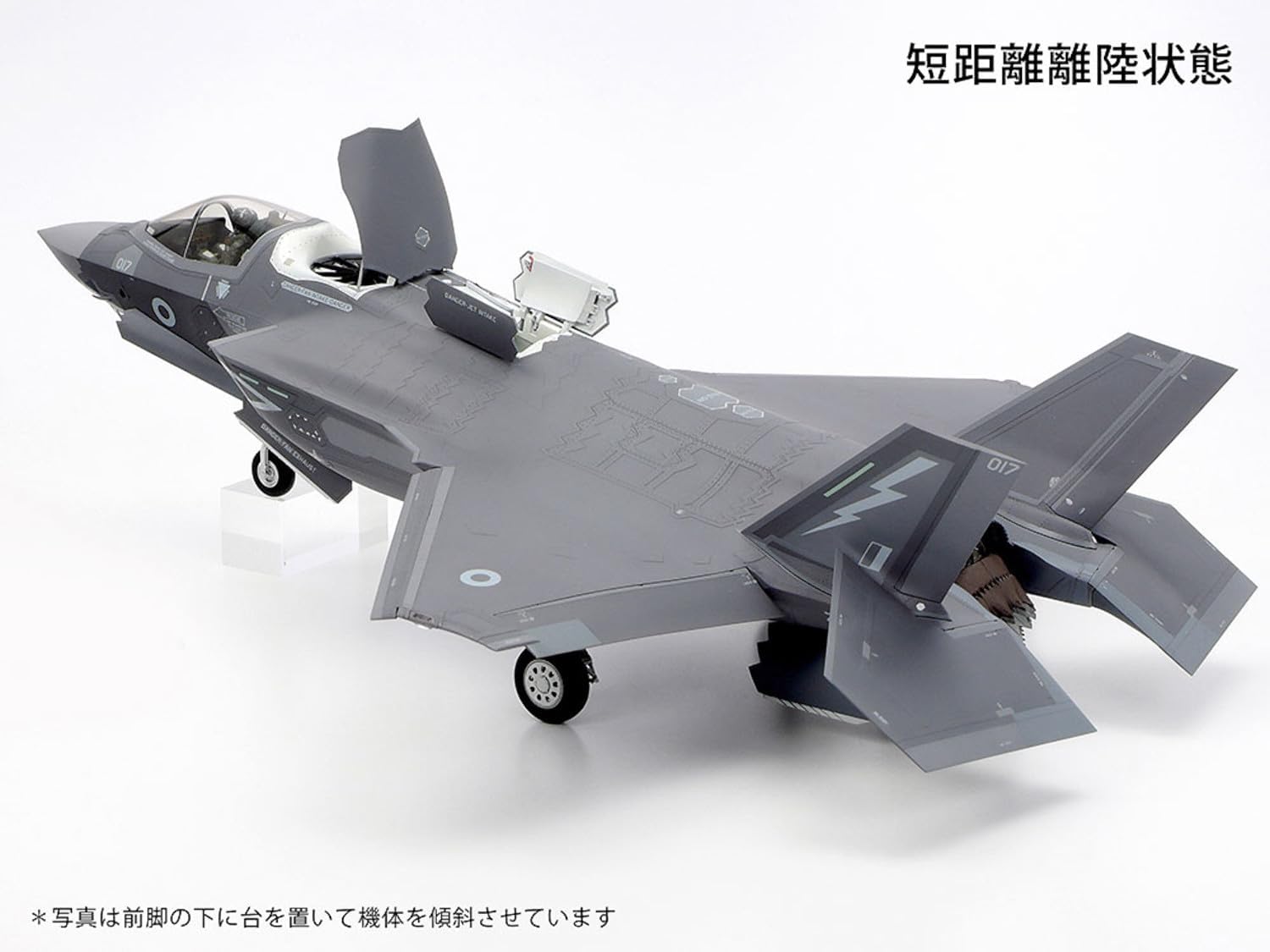 TAMIYA 61125 1:48 US F-35B Lightning II-Faithful Replica, Plastic, Crafts, Model kit, Assembly, unpainted