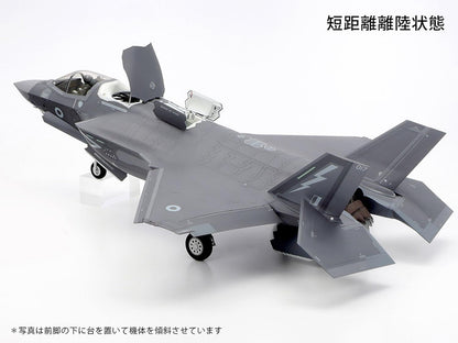 TAMIYA 61125 1:48 US F-35B Lightning II-Faithful Replica, Plastic, Crafts, Model kit, Assembly, unpainted