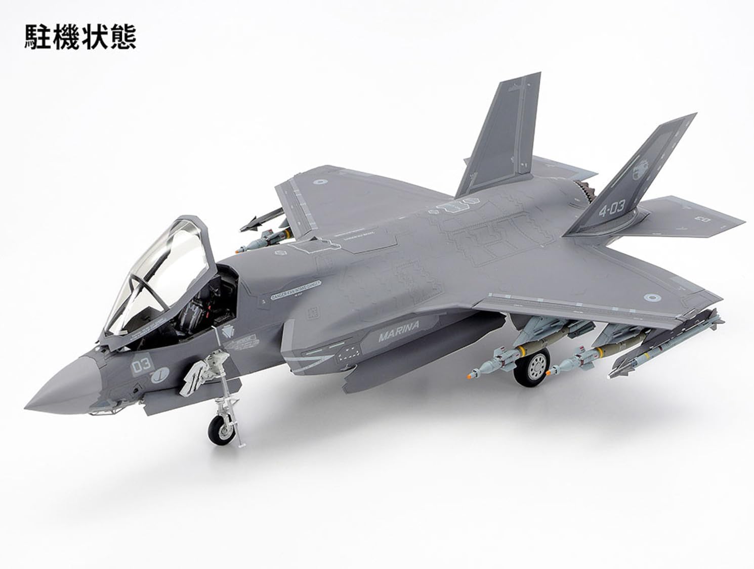 TAMIYA 61125 1:48 US F-35B Lightning II-Faithful Replica, Plastic, Crafts, Model kit, Assembly, unpainted