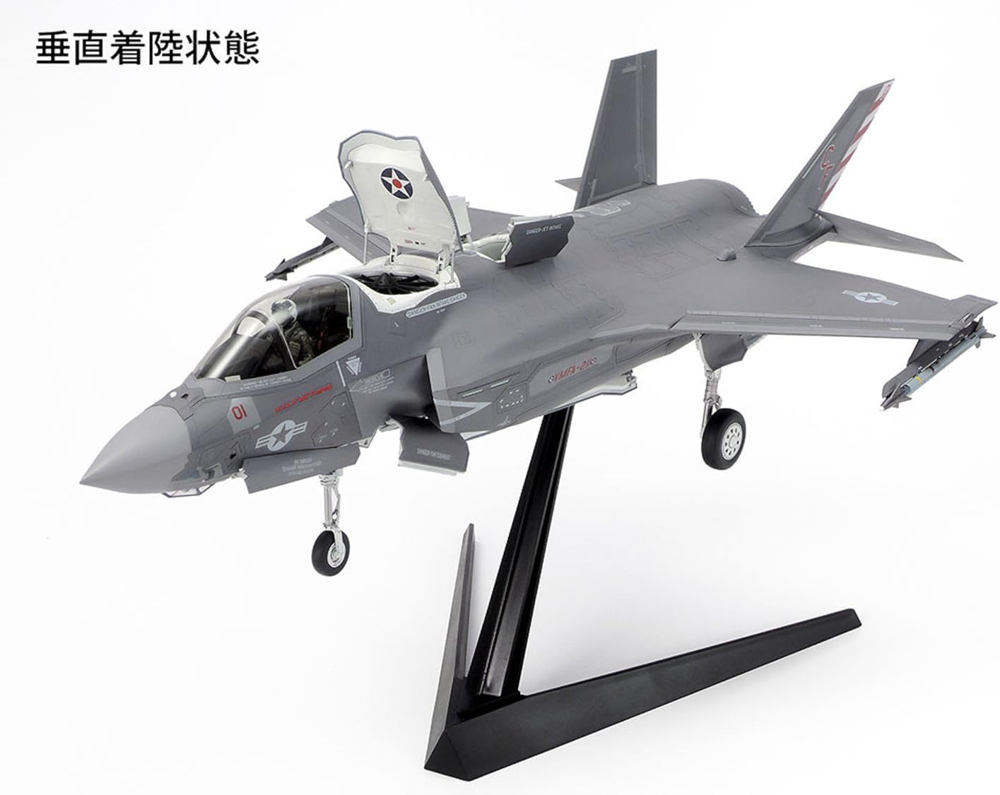 TAMIYA 61125 1:48 US F-35B Lightning II-Faithful Replica, Plastic, Crafts, Model kit, Assembly, unpainted