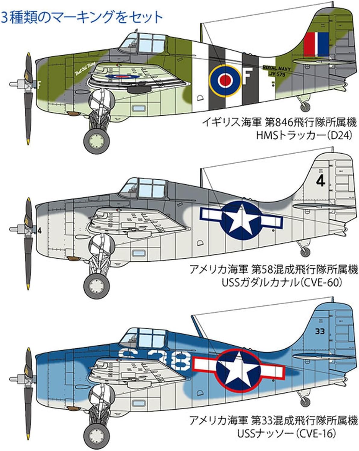 TAMIYA 61126 1:48 US Grum. FM-1 Wildcat/Martlet Mk.V, Plastic, Military Kit, Stand Model Building, Unvarnished