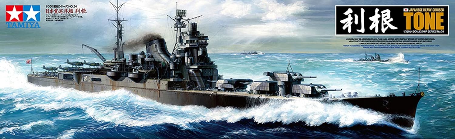 Tamiya IJN heavy Japanese Tone cruiser model kit, 300078024, 1:350