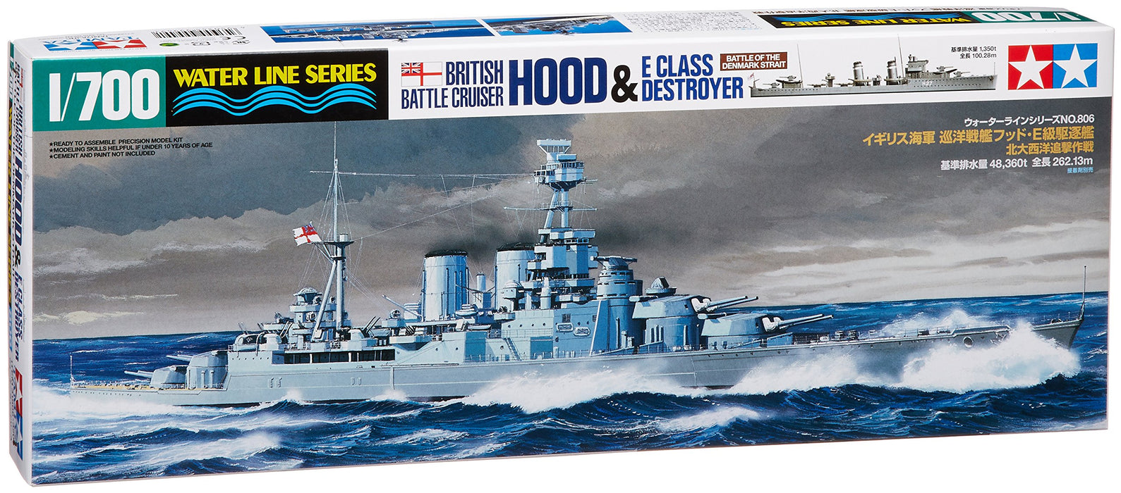 British Battle Cruiser Hood & E Class Destroyer - 1:700 Scale Ships - Tamiya