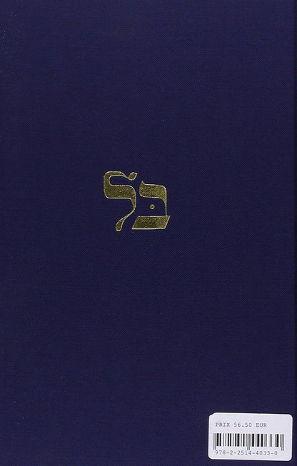 La Bible. (Torah, Nevihim Et Ketouvim).