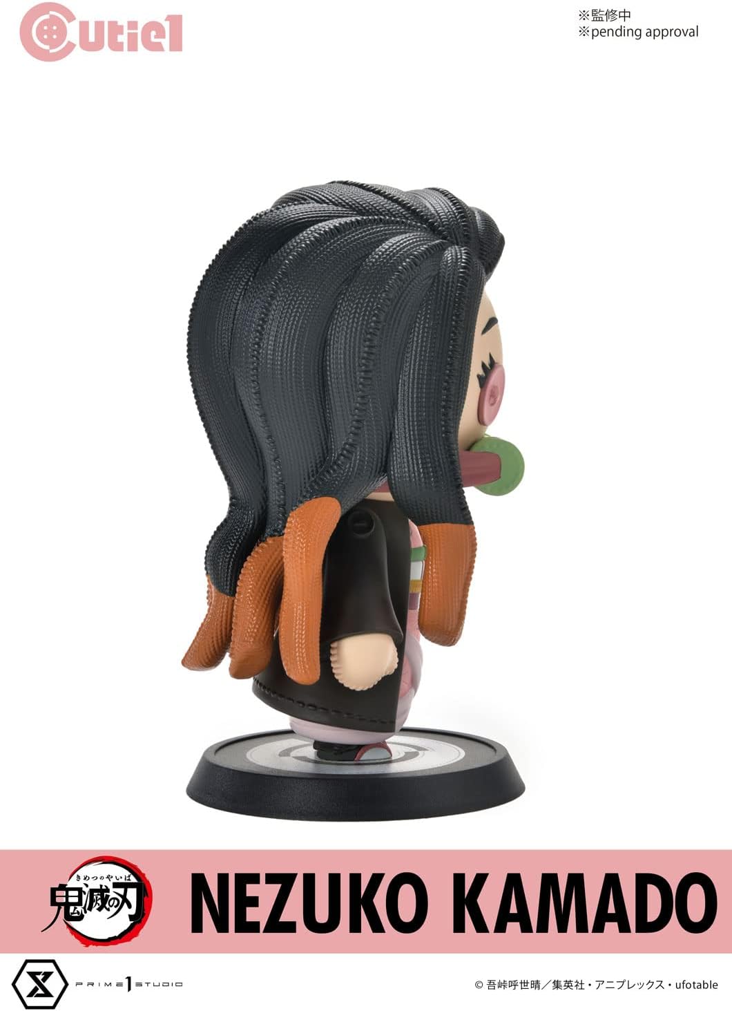 Cutie1 Demon Slayer Nezuko Kamado