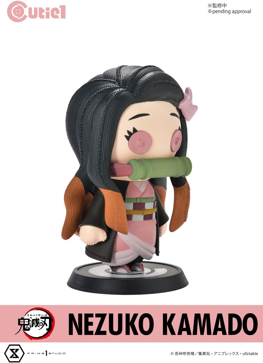 Cutie1 Demon Slayer Nezuko Kamado