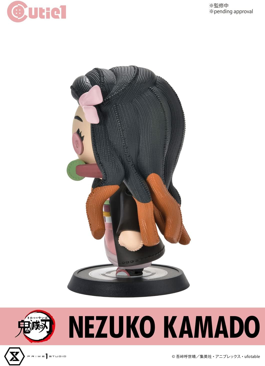 Cutie1 Demon Slayer Nezuko Kamado