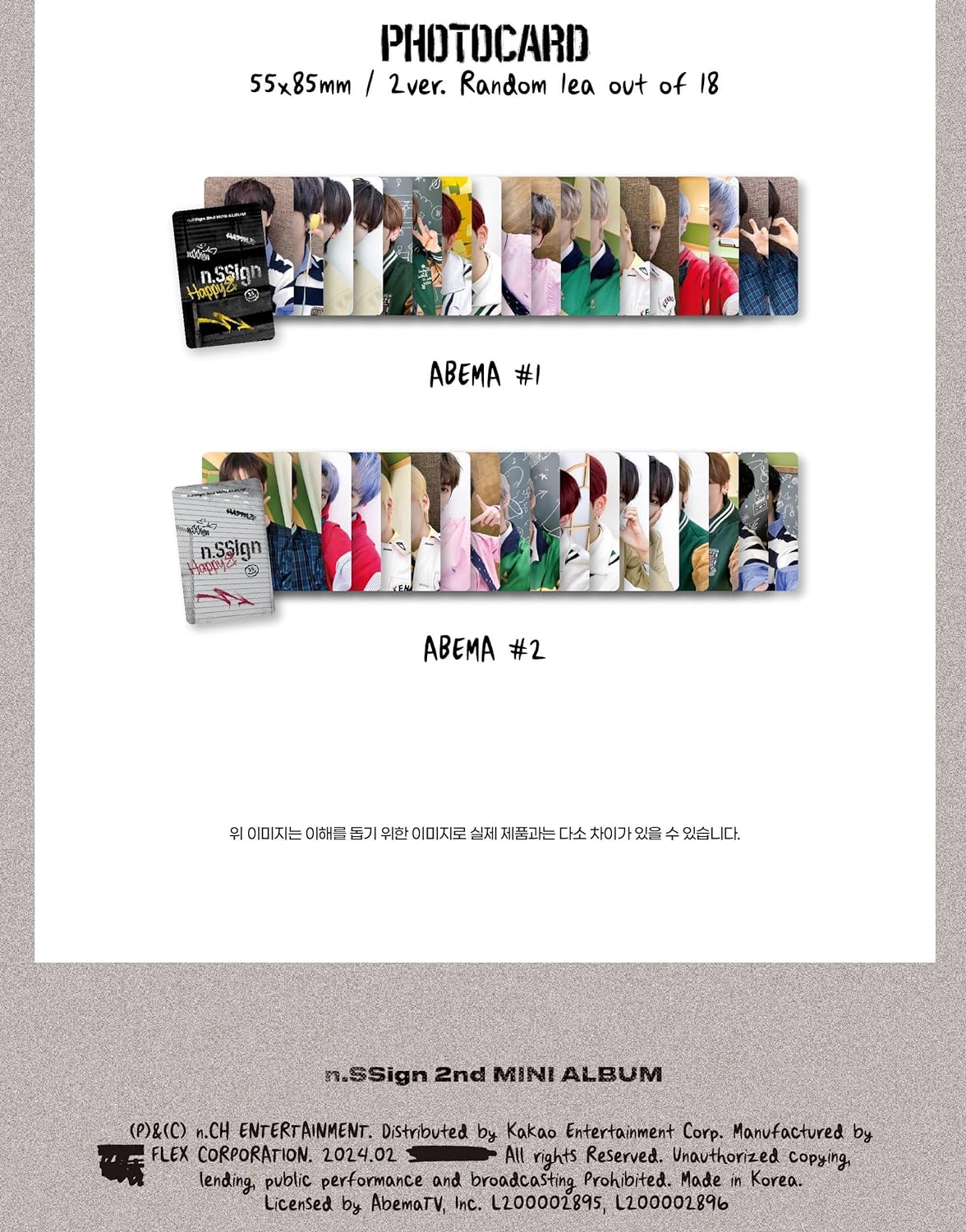 Happy & (Abema #1)