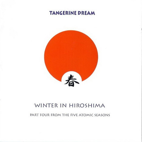 Winter In Hiroshima
