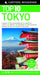 Tokyo (Capitool reisgidsen