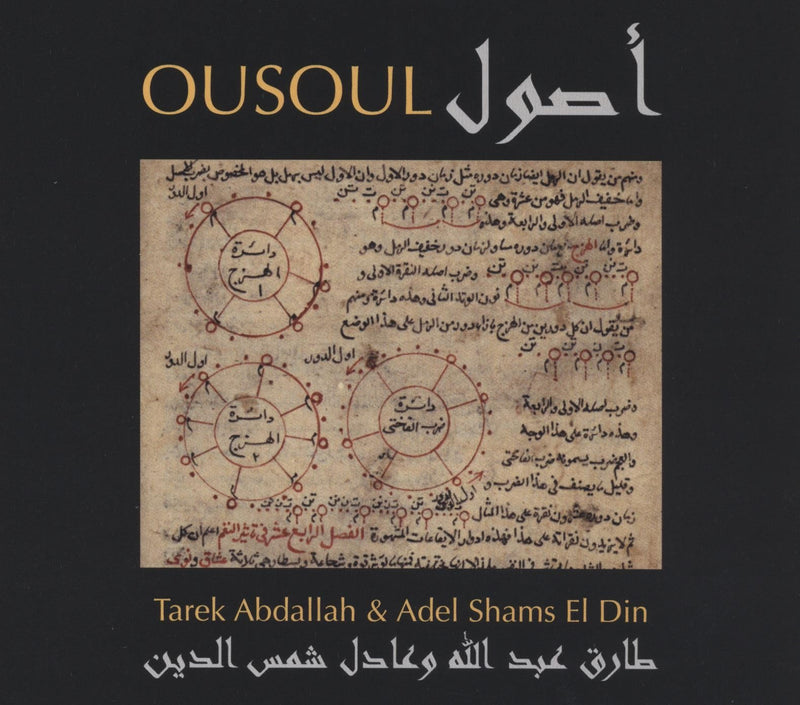 Ousoul