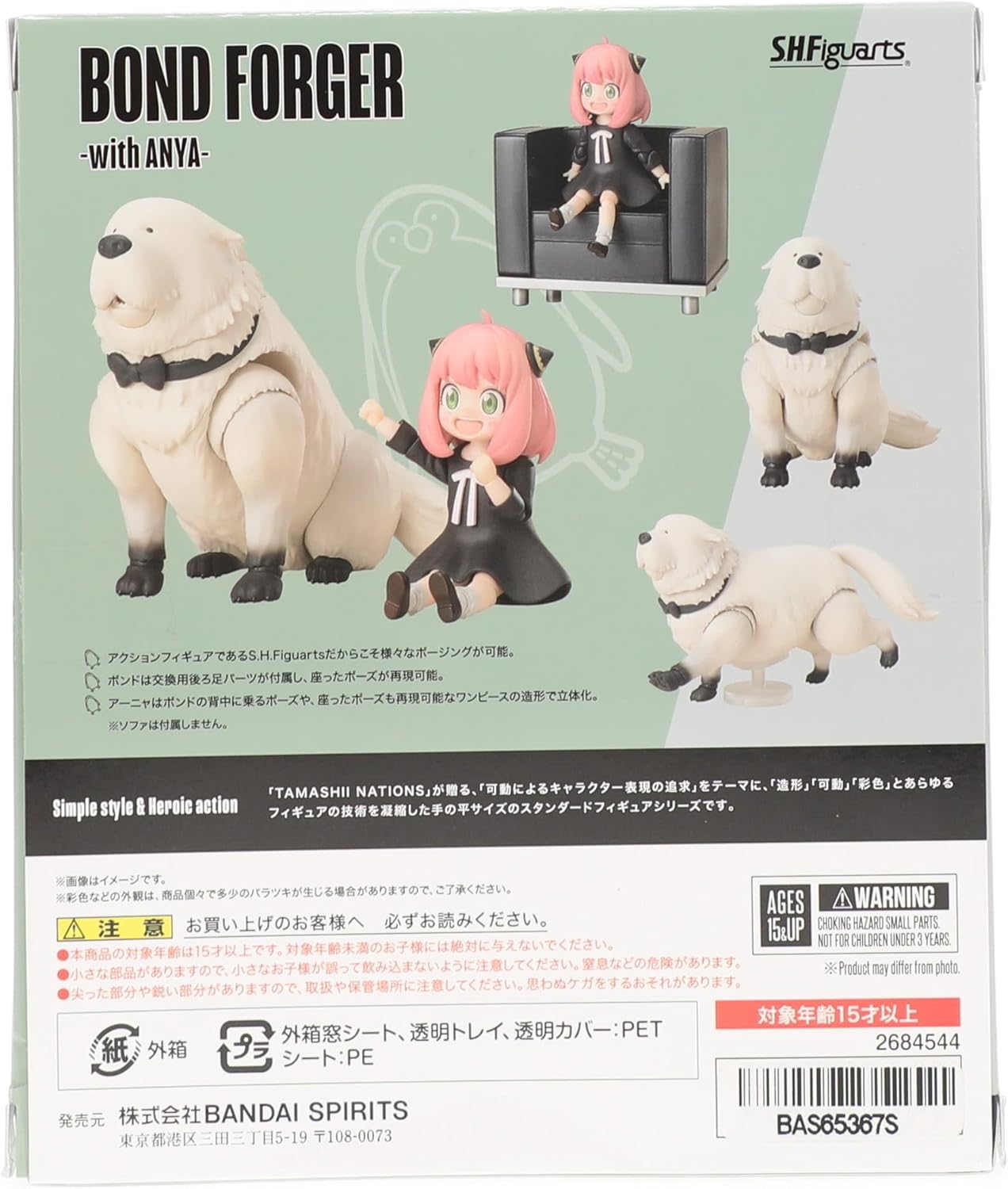 TAMASHII NATIONS Spy x Family figurine S.H. Figuarts Bond Forger with Anya 12 cm