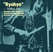 Ryuhyo -Sailing Ice Premium Collection