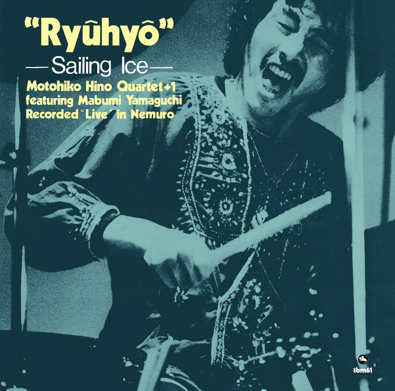 Ryuhyo -Sailing Ice Premium Collection