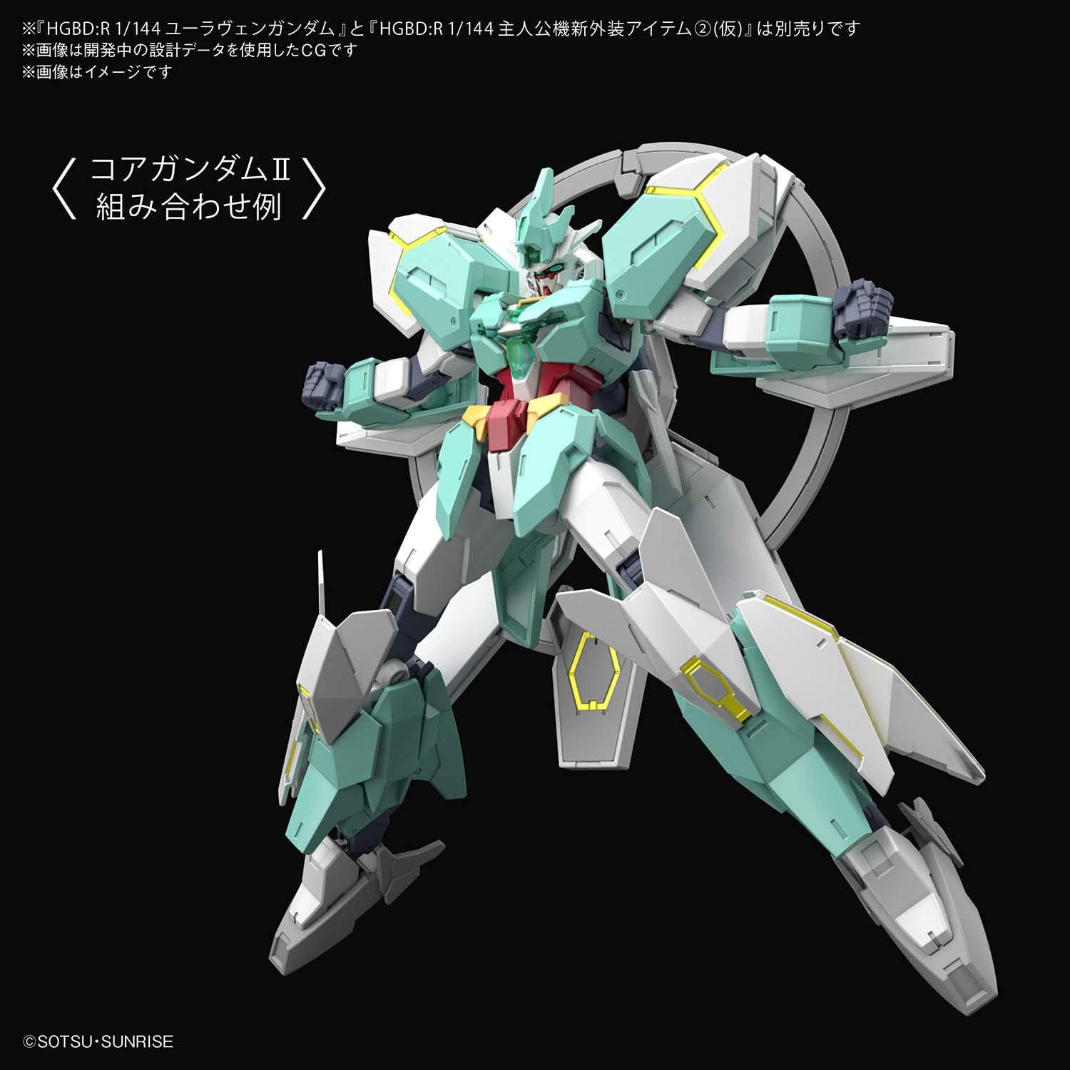Gundam Build Divers Re:Rise - #32 Protagonist's Unit's New Weapons 2, Bandai Spirits HGBD 1/144