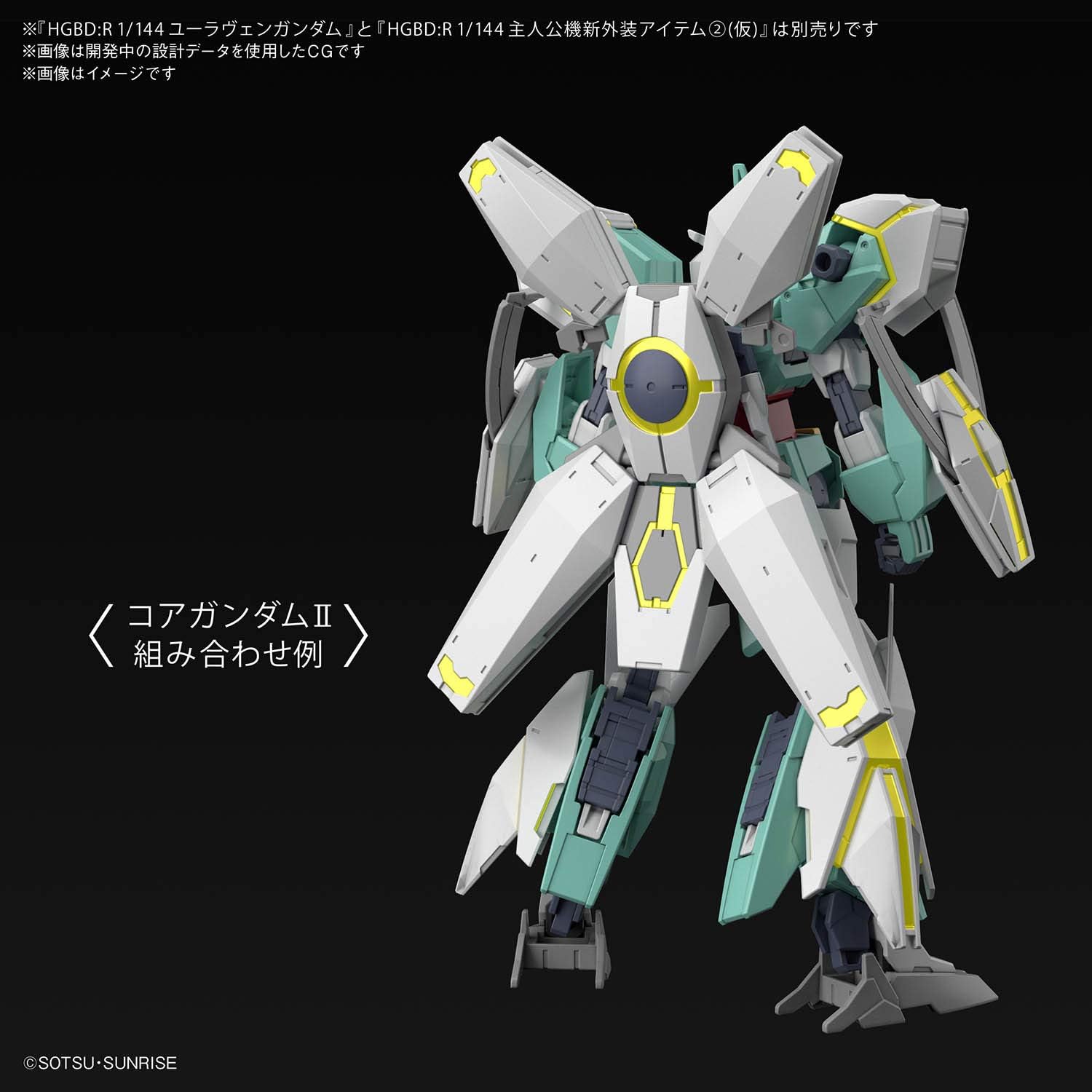 Gundam Build Divers Re:Rise - #32 Protagonist's Unit's New Weapons 2, Bandai Spirits HGBD 1/144