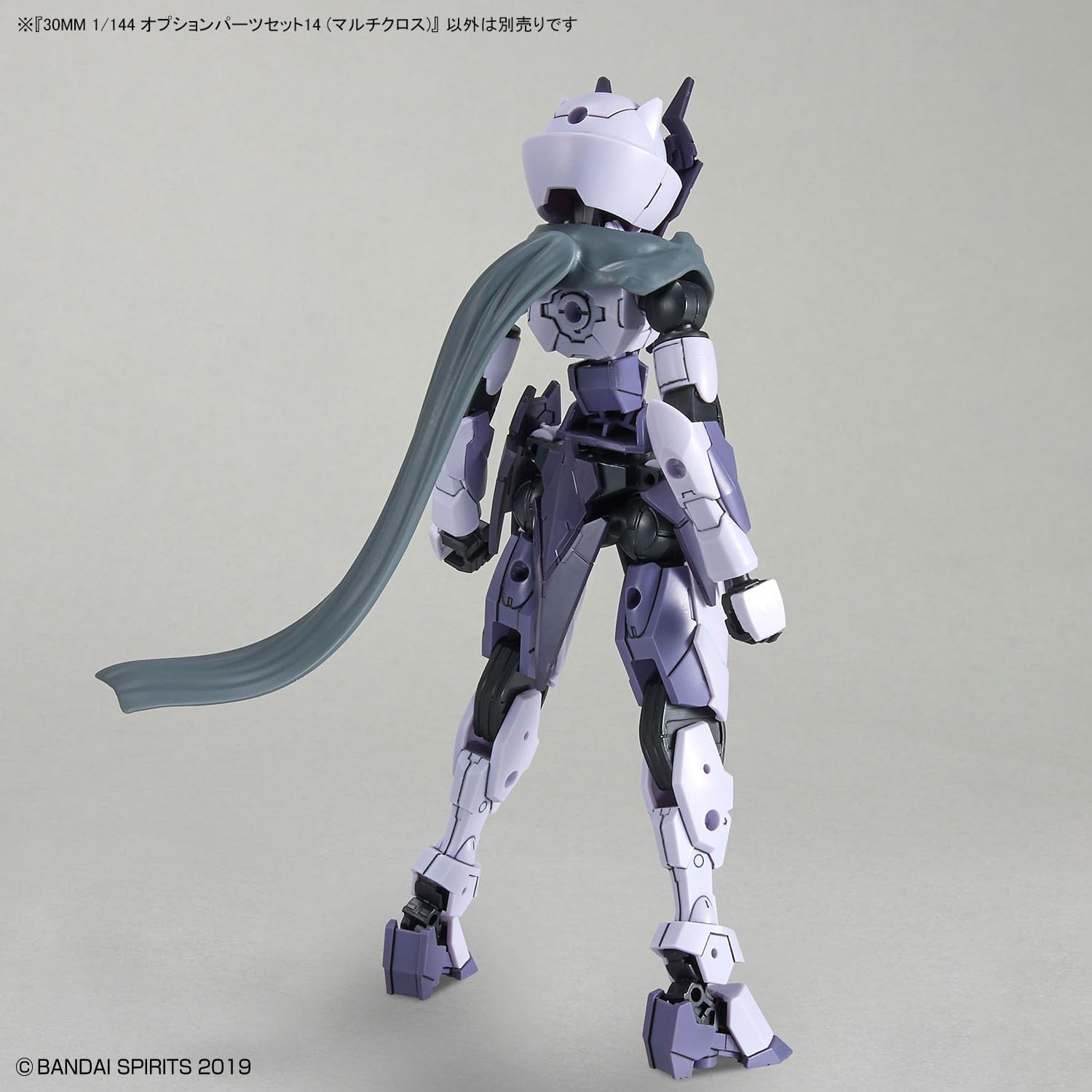 Bandai Hobby - #27 Option Parts Set 14 Multi Cloth 30 Minute Missions - Bandai Spirits 30 MM 1/144