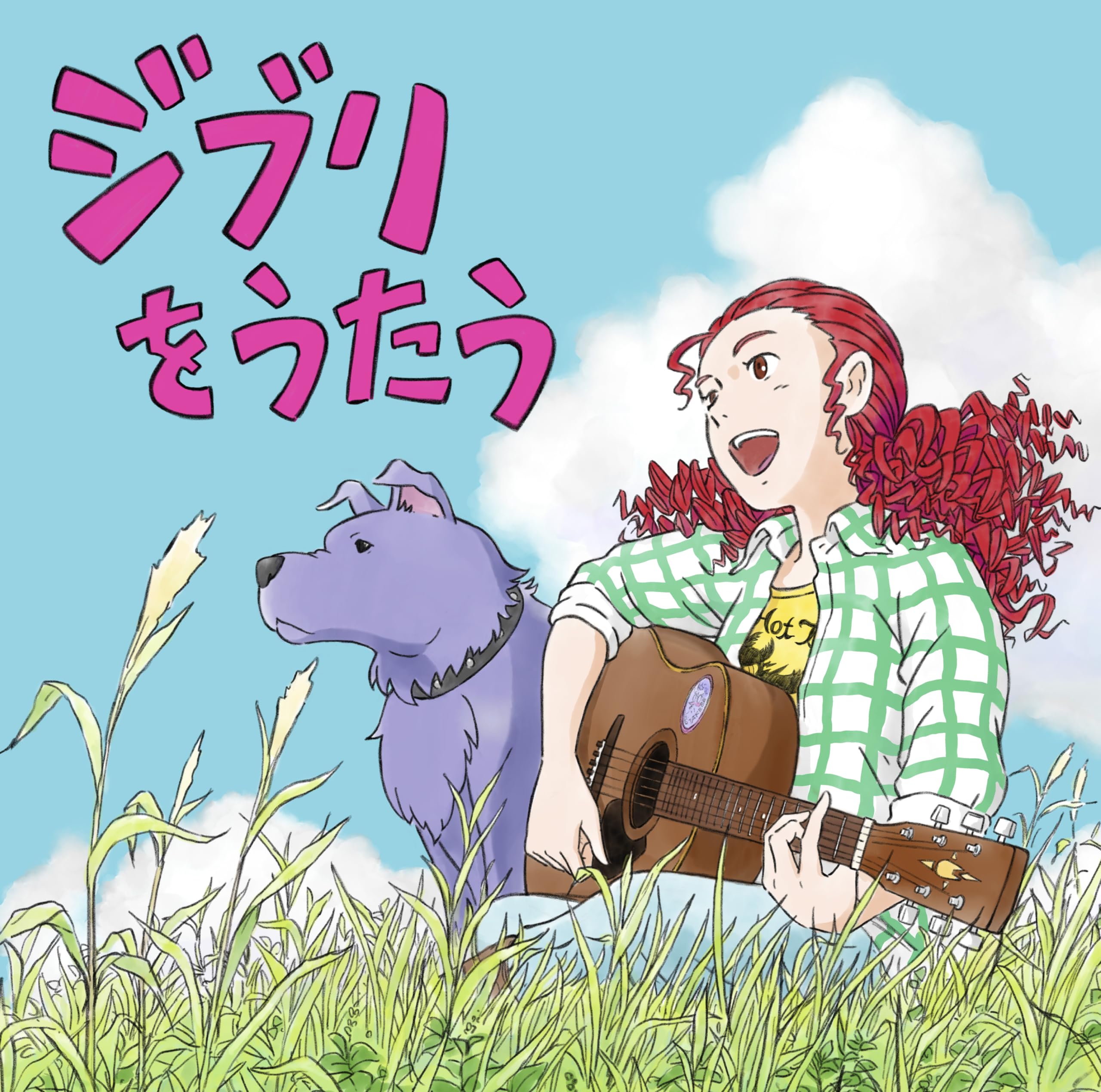 Ghibli Wo Utau