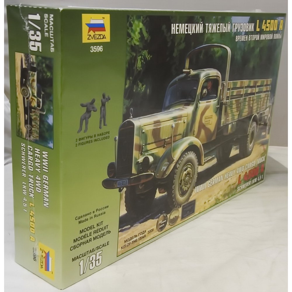 Zvezda, 500783596 - 1:35 WWII German transport truck, L4500A