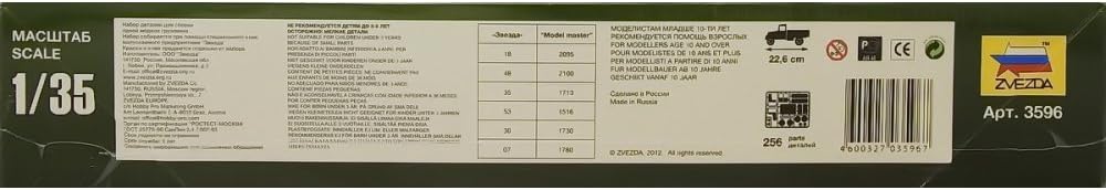 Zvezda, 500783596 - 1:35 WWII German transport truck, L4500A