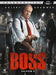 Coffret boss, saison 2