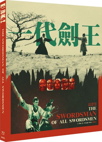 The Swordsman of All Swordsmen